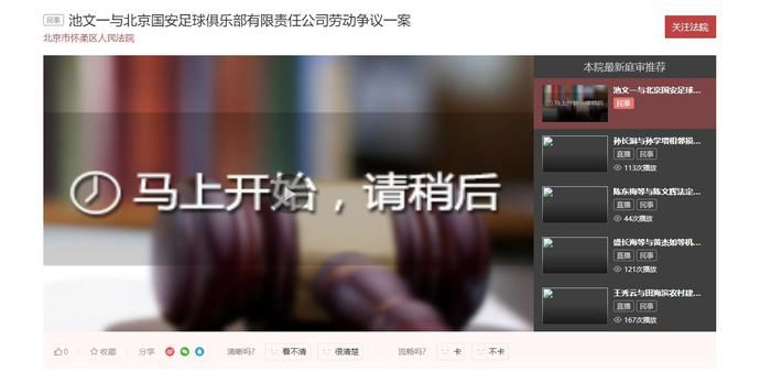 人成在线免费视频